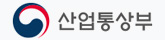 산업통상부