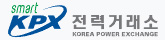 전력거래소