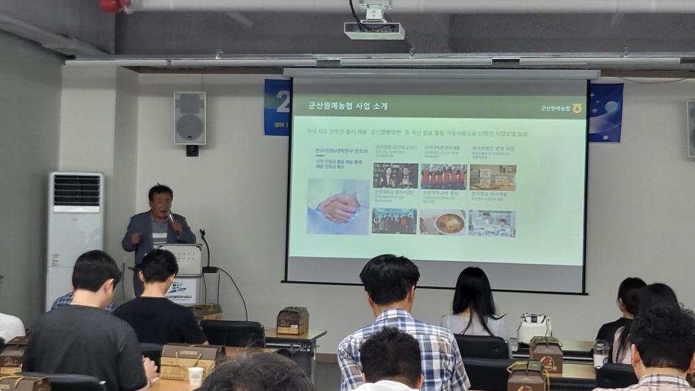 제2회 명사초청 특강