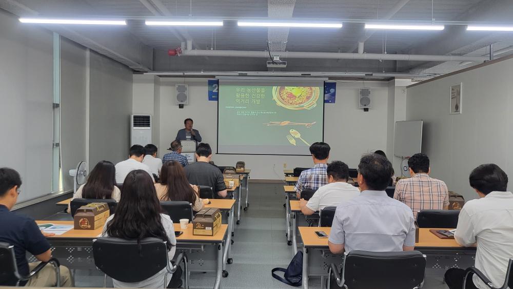 제2회 명사초청 특강