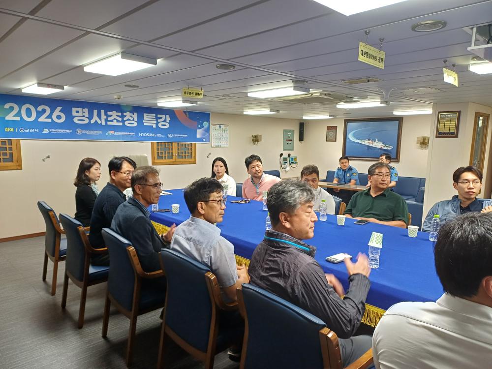 제3회 명사초청 특강