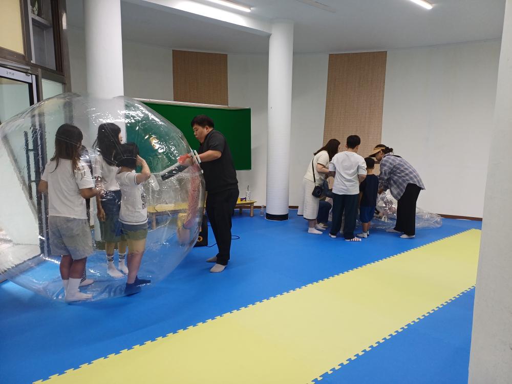 다 함께 즐기는 에너지 체험 교실 엘림 지역아동센터 금강미래체험관 체험 활동